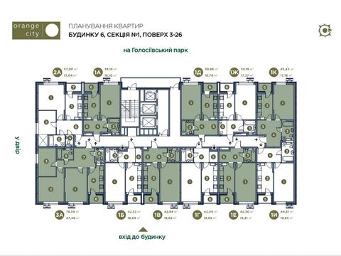 квартира за адресою Лисогірський пров., 20
