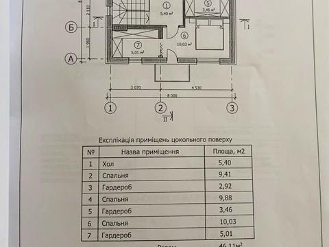 будинок за адресою Громенка