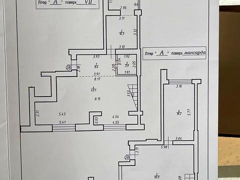 квартира за адресою Слобідська вул., 5