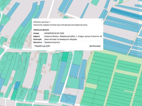 участок по адресу 