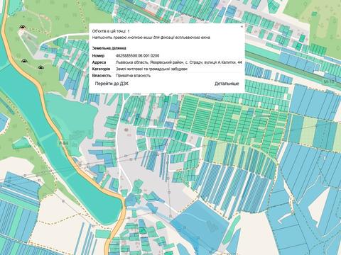 участок по адресу 