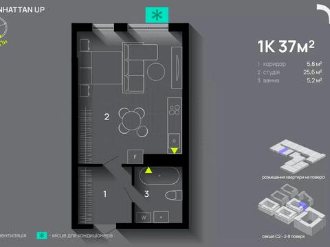 квартира за адресою Романа Левицького вул., 12