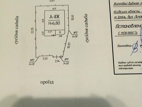 дом по адресу Лычака ул.