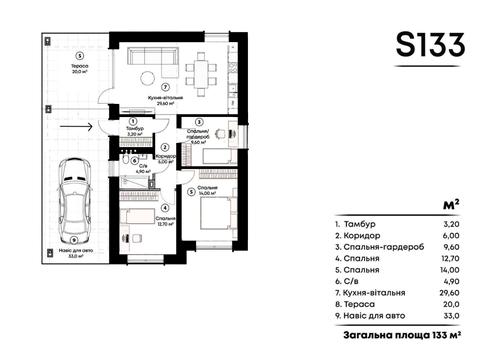 дом по адресу Концовская ул.