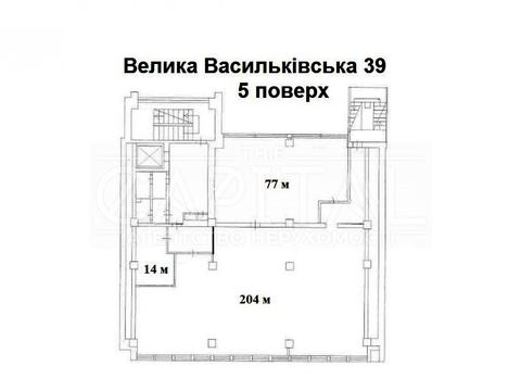коммерческая по адресу Большая Васильковская ул. (Красноармейская), 39