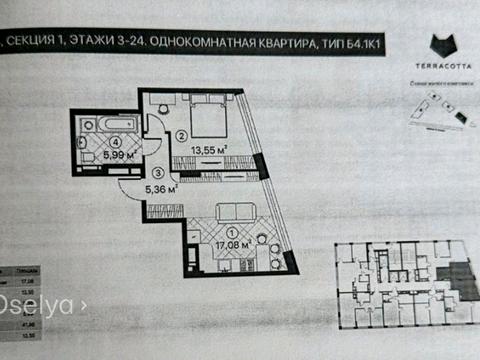 квартира по адресу Черниговская ул. (Черниговская), 8-Г