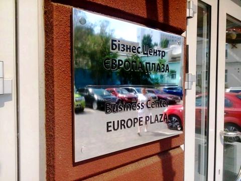 комерційна за адресою Тараса Шевченка бульв., 33-Б