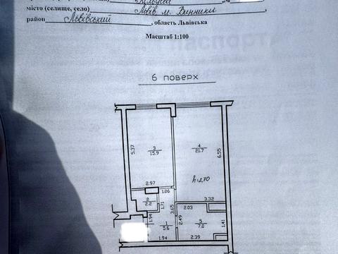 квартира за адресою Кільцева вул., 17