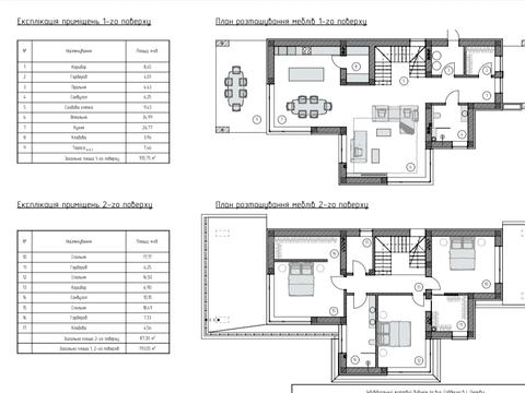 будинок за адресою Івана Сільвая вул., 11
