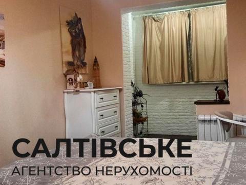 квартира за адресою Харків, Академіка Павлова вул., 162ж