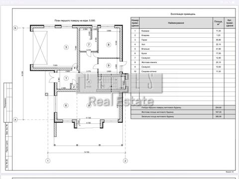 будинок за адресою Володимирська вул.