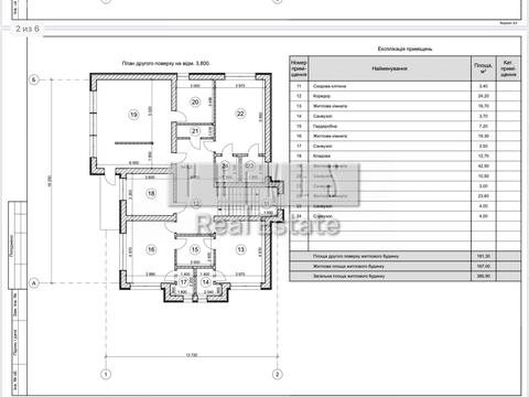 будинок за адресою Володимирська вул.