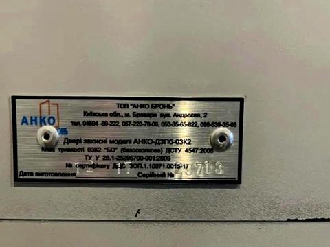 комерційна за адресою Науки просп., 42/1 к10