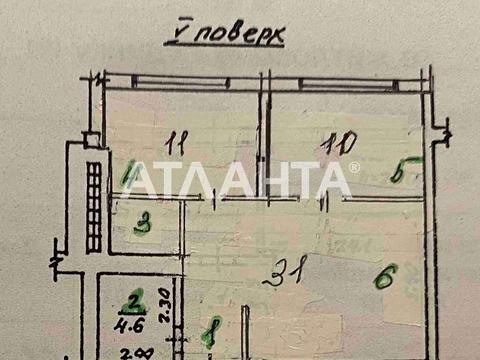 квартира за адресою Тополина вул., 14