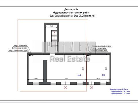 комерційна за адресою Джона Маккейна вул. (Івана Кудрі), 28/25