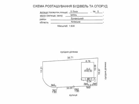 дом по адресу Незалежності, 5