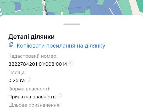 участок по адресу 