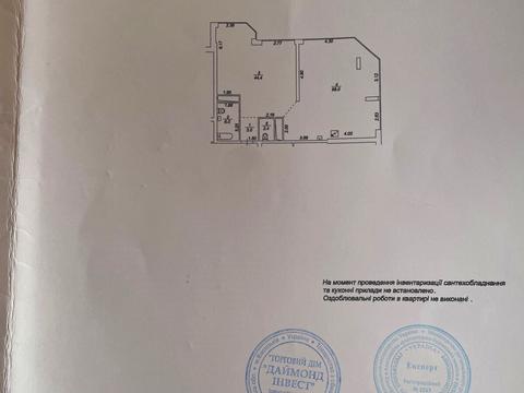 квартира за адресою Авіаконструктора Антонова вул., 2-Б