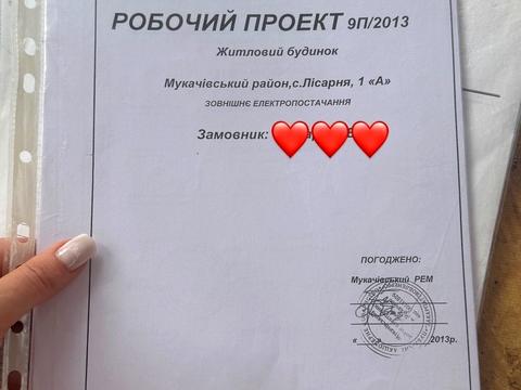 ділянка за адресою База відпочинку Бородино, 1