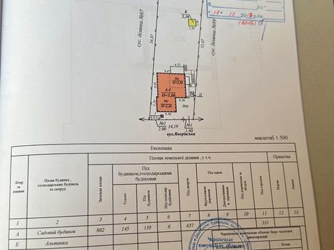 дом по адресу Яворовская ул.