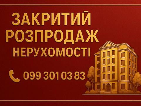 комерційна за адресою Володимирська вул., 21/20