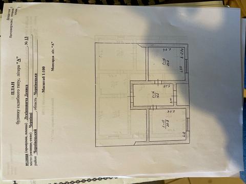 будинок за адресою Дениса Лукіяновича, 13