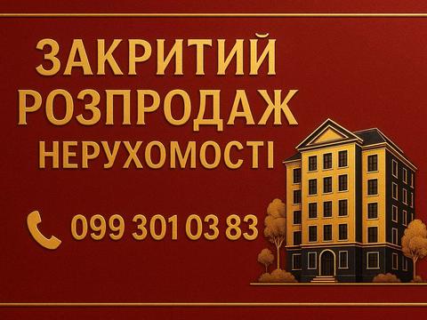 комерційна за адресою Новокостянтинівська вул., 12-А