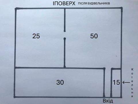 будинок за адресою Інститутська вул., 97