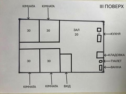 будинок за адресою Інститутська вул., 97