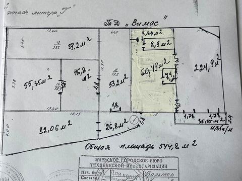 комерційна за адресою Євгена Маланюка вул. (Степана Сагайдака), 114