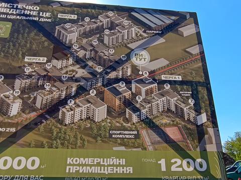 квартира по адресу Евгения Коновальца ул., 23