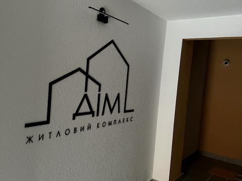 квартира за адресою Романа Шухевича вул. (Курчатова), 8/2