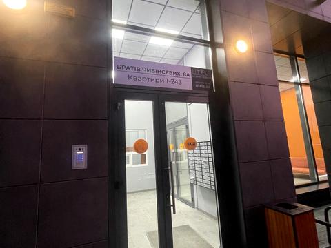 квартира за адресою Братів Чибінєєвих вул. (Чернігівська), 8-А