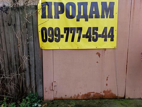 будинок за адресою Державна, 27