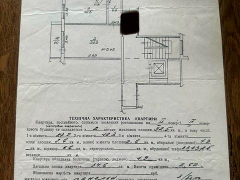 квартира по адресу Гетьмана Полуботка ул., 19