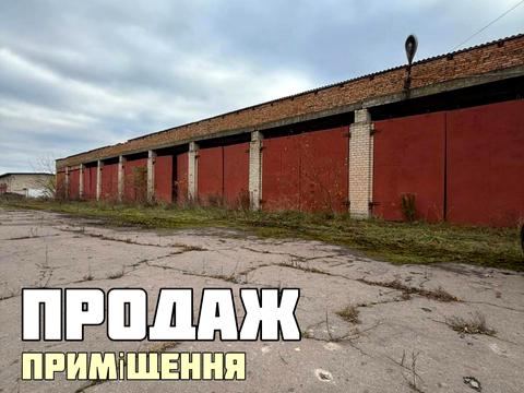 коммерческая по адресу Шевченка, 53