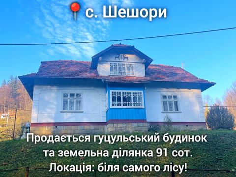 будинок за адресою Лесі Українки