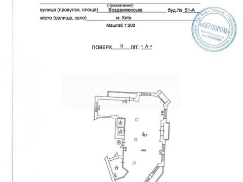 комерційна за адресою Воздвиженська вул., 51