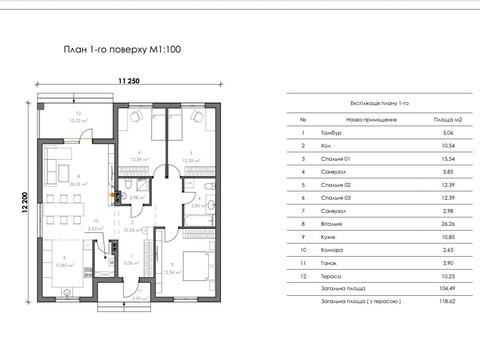 дом по адресу Шила