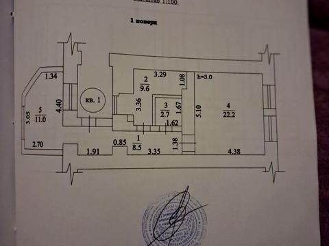 квартира за адресою Утьосова вул., 8