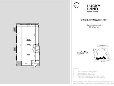 комерційна за адресою Берковецька вул., 4-Д