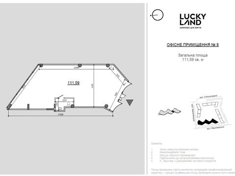 комерційна за адресою Берковецька вул., 4-Д