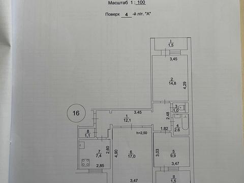 квартира за адресою Синьоозерна вул., 4-А