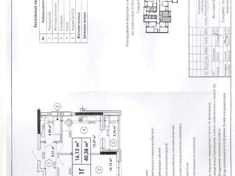 квартира за адресою Кадетський Гай вул., 10