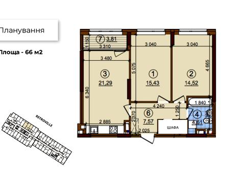 квартира по адресу Родини Крістерів ул., 18/6