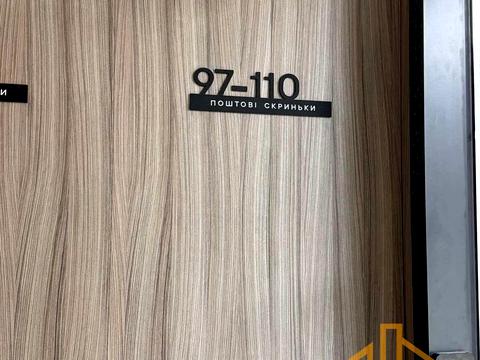 квартира за адресою Баб'яка, 1