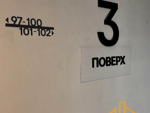 квартира за адресою Баб'яка, 1