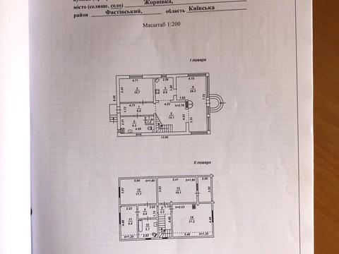 дом по адресу ОК Княжичі