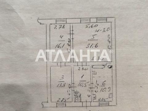 квартира по адресу Майстрова ул., 12