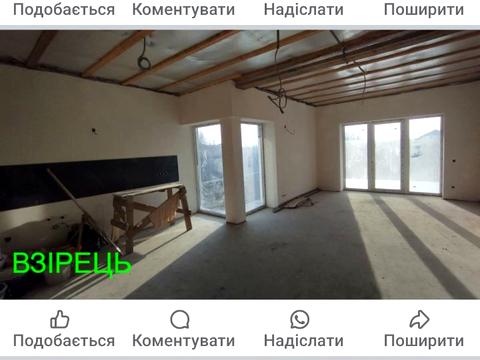 будинок за адресою Радісна